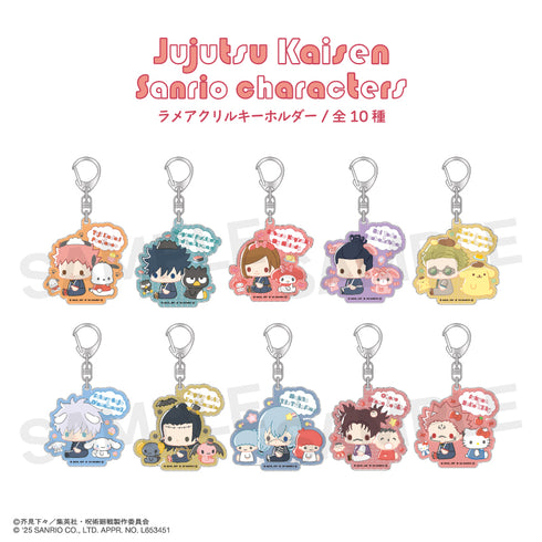 『呪術廻戦 ×サンリオキャラクターズ』ラメアクリルキーホルダー 08.真人・リトルツインスターズ